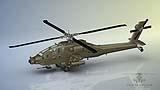 008 AH-64A Apache.jpg