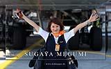 001 Sugaya Megumi.jpg