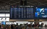 062 Narita Airport Anzeigetafel.jpg