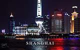 080 Shanghai (Pudong Skyline).jpg