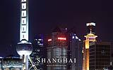 082 Shanghai (Pudong Skyline).jpg